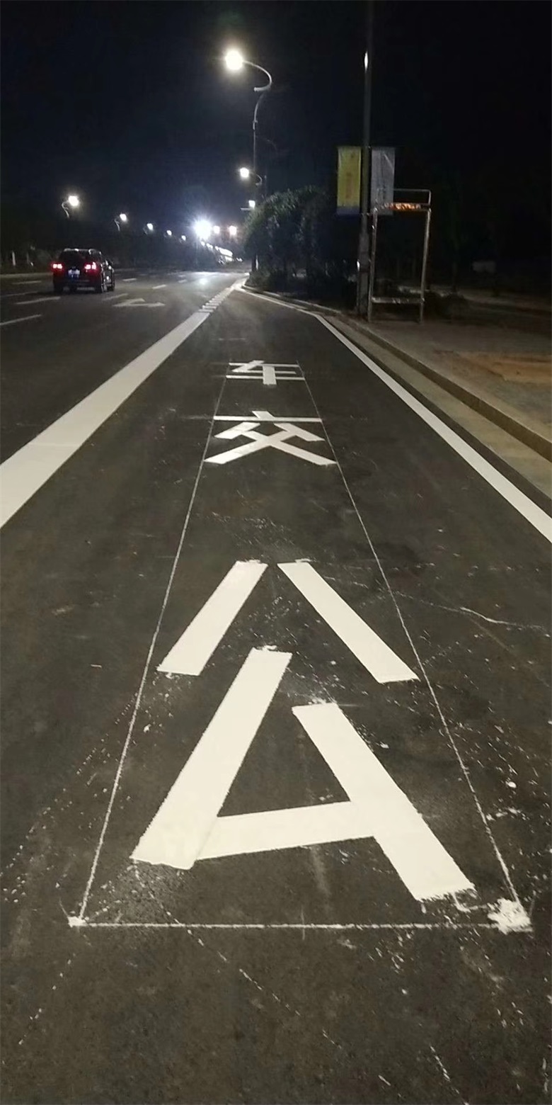 长沙无名路施工